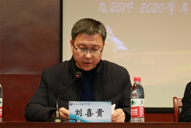 榜样的力量我校隆重举办表彰大会