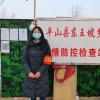 “河”衷共济，“工”克“石”艰|人工智能与大数据学院优秀志愿者