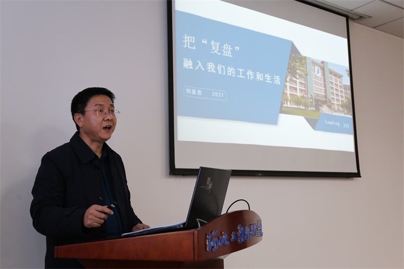 我校召开学管工作干部队伍座谈会