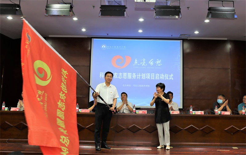 "点燃科技火种,照亮美丽乡愁"——我校科技助农志愿服务项目正式启动