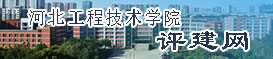 亚搏体育app官网下载官方版评建网